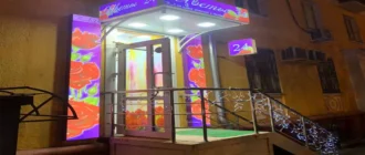 Цветочный магазин Florals у метро Беговая