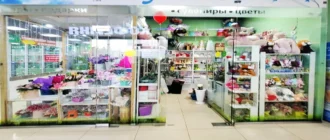 Магазин Океан цветов в районе метро Кленовый бульвар
