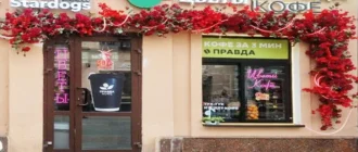 Магазин Мост Цветов на Кузнецком Мосту