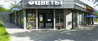 Цветочный магазин Дари букет в Лефортово