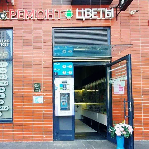 Вход в магазин цветов в Люберцах