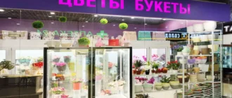 Магазин Цветы и Букеты в районе метро Мнёвники