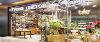 Студия цветов La Rose в Москва-Сити