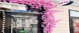 Магазин цветов Flowers lab у метро Новокузнецкая