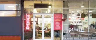 Цветочный магазин Flowers Pro у метро Октябрьское Поле