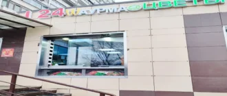 Магазин Цветы у метро Зябликово